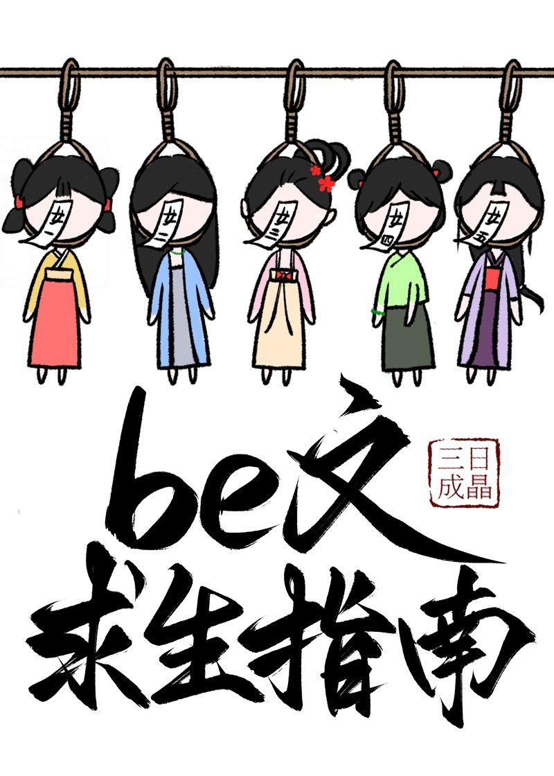 beָϣ촩